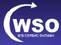 ВебСервисОнлайн в Москве
