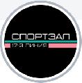 увеличить СПОРТЗАЛ 17-я линия в Санкт-Петербурге