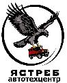 увеличить Автотехцентр Ястреб в Москве