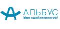 увеличить Альбус в Красноярске