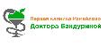 увеличить Клиника Измайлова в Москве