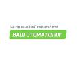 увеличить Ваш Стоматолог в Воронеже