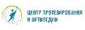 увеличить Центр протезирования и ортопедии в Нижнем Новгороде