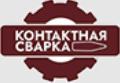 увеличить Контактная сварка Лим в Москве