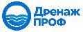увеличить Дренаж Проф в Ногинске