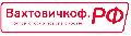 увеличить Партнер-вахтовичкоф в Москве