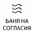 увеличить Баня на Согласия в Великом Новгороде