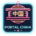 увеличить Portal China в Москве
