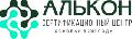 увеличить Сертификационный центр Алькон в Санкт-Петербурге