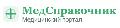 увеличить МедСправочник в Москве