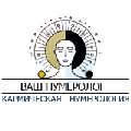 увеличить Ваш нумеролог в Москве