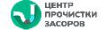 увеличить Засор.рус в Москве