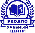 увеличить Учебный центр ЭКОДПО в Москве