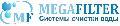 увеличить ООО "Мегафильтр" в Санкт-Петербурге