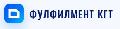 увеличить Фулфилмент КГТ в Москве