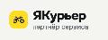 увеличить ЯКурьер в Москве
