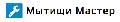 увеличить Мытищи-Мастер в Мытищах