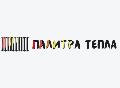 увеличить Палитра Тепла в Санкт-Петербурге
