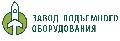 увеличить Завод подъемного оборудования в Москве