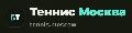 увеличить Tennis.moscow в Москве