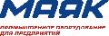увеличить МАЯК - промышленное оборудование для предприятий в Одинцове