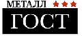 увеличить ГОСТ Металл - производство стальных резервуаров и емкостей в Протвино