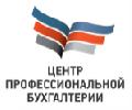 увеличить Центр Профессиональной Бухгалтерии в Москве